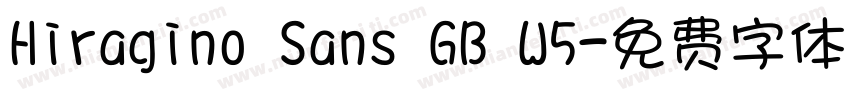 Hiragino Sans GB W5字体转换